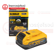 DEWALT DCBP320แบตเตอรี่ POWER STACK 20v 3.5Ah รุ่น DCBP320-B1 กล่องกระดาษ|ชิ้น| TTR Store