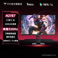 KTC 27-inci 2K Pantas 320Hz Perkakasan Monitor Permainan Perkakasan Monitor Komputer Permainan Cahay
