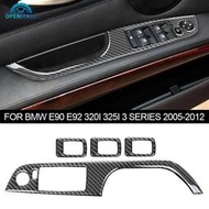 【現貨】BMW Openmall 4 件車窗開關升降面板按鈕框架蓋裝飾貼紙內飾配件適用於寶馬 E90 E92 320i