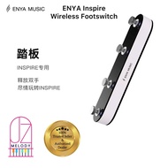 ENYA Inspire Wireless Footswitch / Enya Inspire Guitar Wireless Footswitch