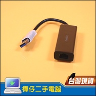 [Huazai 3C] Belkin USB3.0 Gigabit Network Card USB 3.0 To Ethernet Adapter B2B048