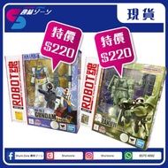 [特價現貨] ROBOT魂 RX-78-2 高達 (ver. ANIME) ROBOT SPIRITS RX-78-2 Gundam ver.A.N.I.M.E ROBOT魂 MS-06 量產型渣古I