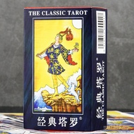 Witt Beginners Deliver Tarot Full Genuine Witt Card Classic Card Tarot Tarot Tarot Tarot VCF3