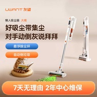 UWANT UWANT Big Orange Vacuum Cleaner Self-dust Collector Household Wireless Green Light Handheld Va