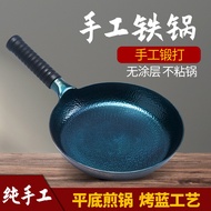Factory for Zhangqiu Flat Frying Pan Household Steak Food Supplement Frying Pan Non-Coated Non-Stick Pan Handmade Forged