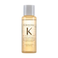 Kerastase Elixir Ultime LOriginal Versatile Beautifying Oil 15 ml.