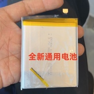 Suitable for KT652 (5G) -S1 Mineral Use Explosion-Proof Mineral Use Ben'an Mobile Phone Battery Buil