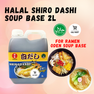 Halal Shiro Dashi Soup Base 2L