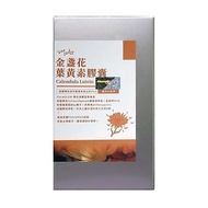 【Molti】美國FloraGLO專利 游離型金盞花葉黃素膠囊x2盒