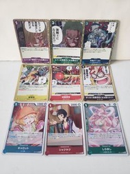 One Piece  44 張 卡牌