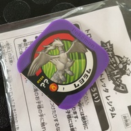 Kyurem Pokemon Tretta From Japan Very Rare Pocket Monster Nintendo Japanese Genuine Free Shipping F/S