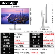 Dell/Dell U2725QE27Inch4K High Brush120HZ Eye Protection Thunderbolt4Design Drawing Monitor