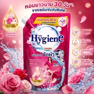 Hygiene Expert Care 1150ml