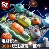 科学小实验电子积木电路拼装物理实验器材儿童玩具套装生日礼物Science Experiment Electronic Building Blocks Circuit Assembly Physics 