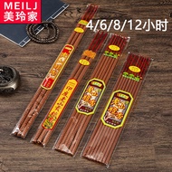 4 Hours 6 Hours 8 Hours 12 Hours Morning Evening Homework Spiral Laoshan Sandalwood for Buddha High 