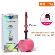 Ridenow Ultra-Light Inner Tube Road Bike Inner Tube 19g TPU Inner Tube Mountain Bike Tube Lightweigh
