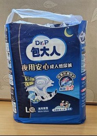 包大人指尿片
