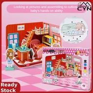 Gipgiper Interactive Process Model Thick Fun 3D Puzzle Toy Durable Early Educational Toy Small DIY T