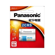 Panasonic 6V Lithium 2CR5 Photo Power Battery - 2CR5