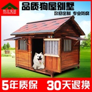 Pet supplies ☏Four seasons general solid wood dog house, outdoor waterproof kennel, winter warm wooden cage, large house
