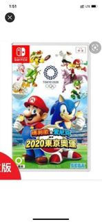 徵收 Switch Mario 2020 東南奧運 $150