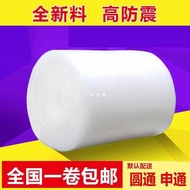 S-6💝Shockproof Bubble Film Roll Pack Anti-Collision Wide100 30 50cmExpress Delivery Stretch Wrap Foam Paper Bubble Pad M