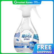 Febreze | Febreze Antibacterial Fabric Deodorizer Clean Scent 370ml 3-Pack