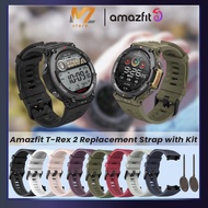 Amazfit T-Rex 2/ TRex 2 Replacement Strap/TRex 2 Silicone Soft Band Straps With Installation Kit