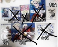 藍色監獄 Blue lock 米歇爾凱撒 內斯 潔世一 啤牌 明信片 周邊