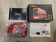 九巴立體模型