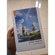 Your Name Novel
