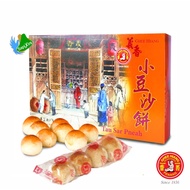 GHEE HIANG PENANG- TAU SAR PNEAH TAMBUN BISCUIT | BISCUITS TAU SAR PNEAH GHEE HIANG | 红香小豆 Mapping