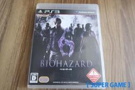 【 SUPER GAME 】PS3(日版)原版遊戲~惡靈古堡6 Resident Evil 6(0191)