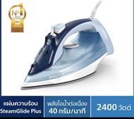 PHILIPS เตารีดไอน้ำ ฟิลลิปส์ รุ่น DST5020/20 กำลังไฟ 2400 วัตต์