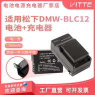 Suitable for Sima BP-51 Universal BLC12 Battery DP Q DP0Q DP1Q DP2Q DP3Q FP L Camera