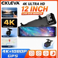 Ekleva IPS Touch Screen Car Rear View Mirror Camera (12")