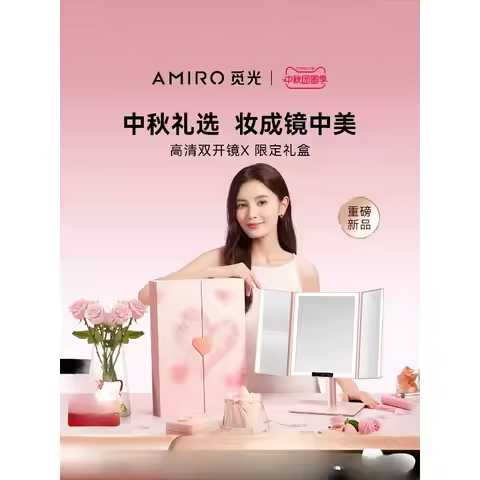 AMIRO Double-opening Mirror with Lamp, Smart LED Desktop Makeup Folding Mirror for Desk, Birthday Gi