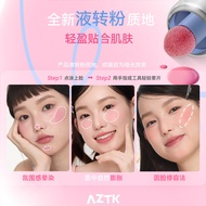 No. Mud Cream Liquid Blush Saturated Blush Blush Blush Low aztk Liquid Color Jelly Liquid 05 Colors 