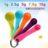 5pcs Set Color measuring spoon salt gram kitchen seasoning spoon