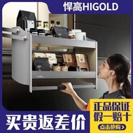 悍高希勒系列升降机厨房橱柜升降式吊柜下拉式调味篮植物家用拉篮Hangao Hile series lift, kitchen cabinet lift20250419