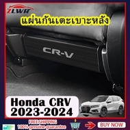 ZLWR Honda CRV 2023/2024 CRV G6 Rear Seat Protection Plate, Honda Seat, Stainless Steel Plate, CRV, 