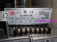 【詢價】MW 明緯電源供應器  S-240-24  OUT 24V  10A  二手良品