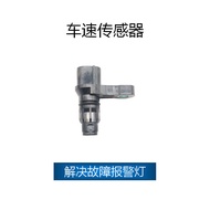 Sesuai untuk Penderia Kelajuan Kenderaan NISSAN 31935-8Y000, 319358Y000, SU7176, 5S5681