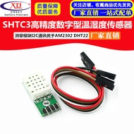 [Can Issue Unified Invoices] SHTC3 High-Precision Digital Type Temperature Humidity Sensor Measuring