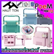 Multipurpose BOX Pastel Color TACKLE Fishing By HAUT TON