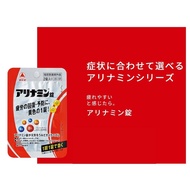 Takeda Pharmaceutical - ALINAMIN EX JO [6 tablets]