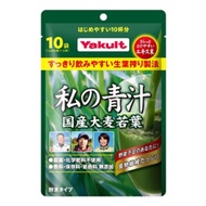 Yakult Health Foods 我的綠汁 10袋