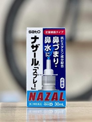 Xịt xoang mũi giảm ngạt mũi Nazal Sato 30ml nội địa Nhật Bản