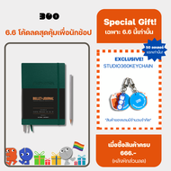 Leuchtturm1917 Bullet Journal Hardcover A5 Notebooks Edition 2 สมุดโน๊ต Leuchtturm1917 รุ่น Bullet J