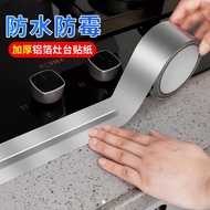 Self-Adhesive Aluminum Foil Paper Roll Gap Beautiful Gap Sticker Kitchen Stove Countertop High Tempe